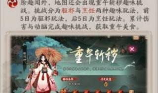 2021年端午节快乐图片 2021年端午节快乐图片