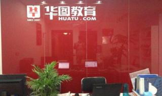 重庆公务员培训 重庆公务员培训