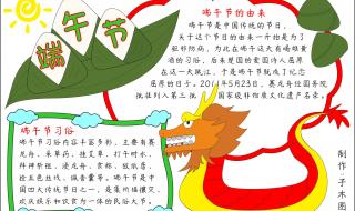 2021年端午节快乐图片 2021年端午节快乐图片