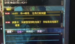 dnf怎么合成装备 dnf怎么合成装备