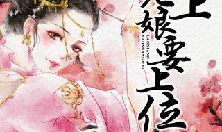 后宫小说排行榜 后宫小说排行榜