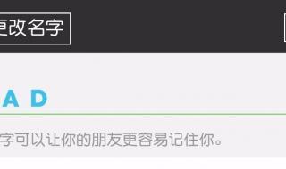 下划线怎么去掉 下划线怎么去掉