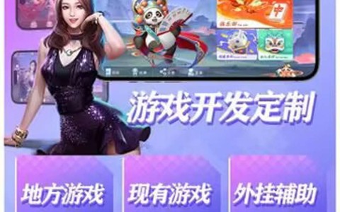 玩家必备教程‘决胜麻将小程序开挂神器软件下载”详细分享装挂