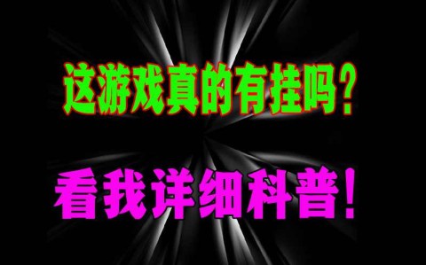 [教程经验]山西扣点麻将怎样能赢”开挂详细安装教程