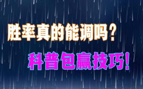 最热门推荐“友友沛县麻将竟然有挂”开挂辅助脚本+详细开挂安装教程