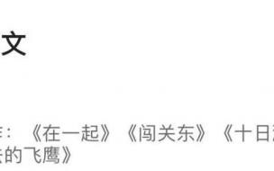 2021年全球票房排行榜 2021中国电影票房排行榜 总票房470亿 《长津湖》等11部超十亿的影片入