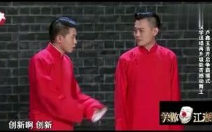 非诚勿扰主持人孟非个人资料 郭德纲是非诚勿扰的主持人吗