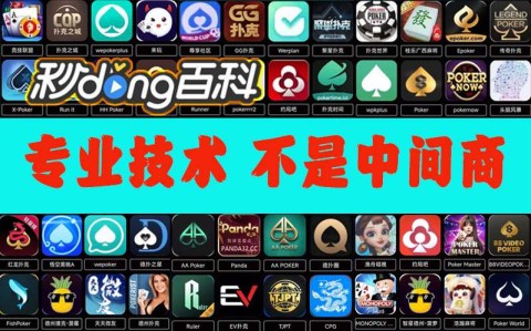 玩家辅助神器:乐游麻将挂多少钱”(辅助插件)确实真的有挂