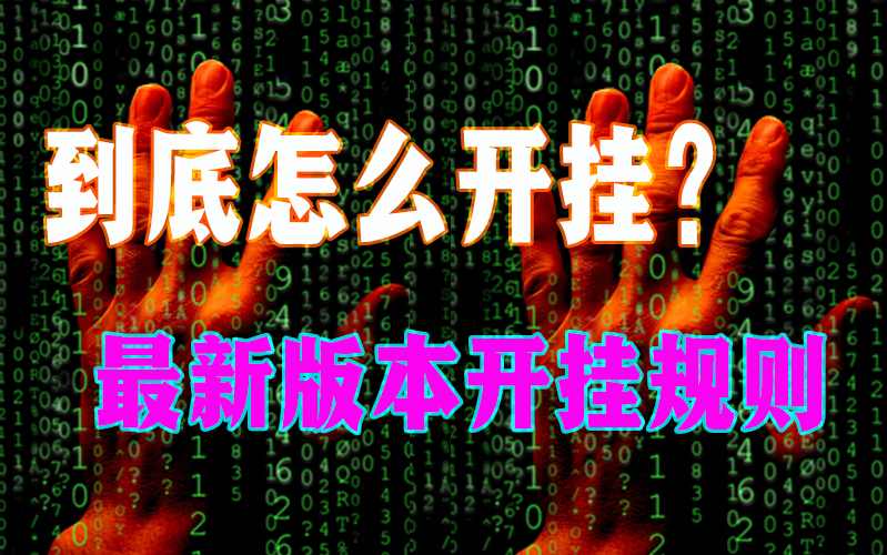 2026玩家爆料:同城麻将有挂吗”√揭秘曝光猫腻 p1