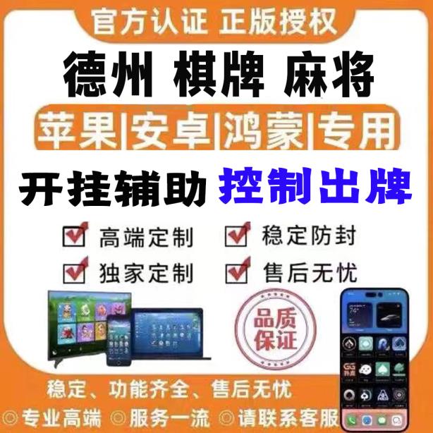我教大家使用“微乐长沙麻将怎么能赢,不开挂专业师傅带你一起了解(确实有挂) p2